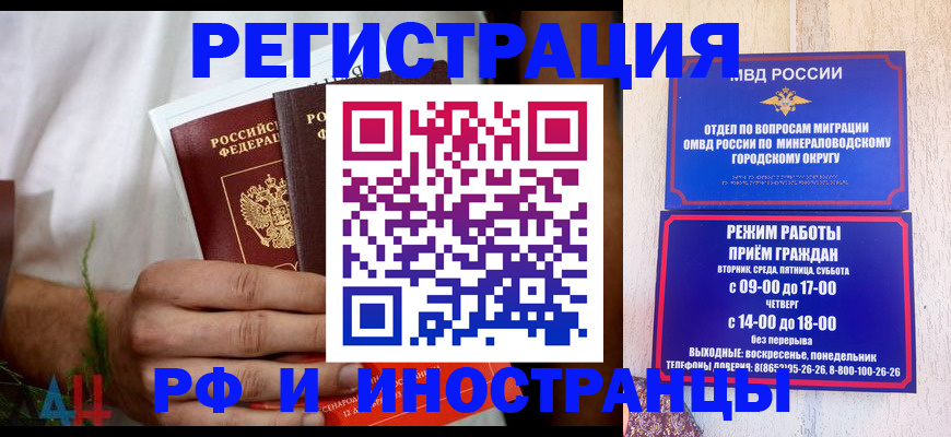 регистрация для школы в Медвежьегорске