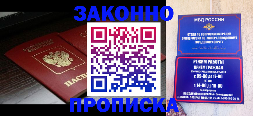 найти адрес прописки в Медвежьегорске